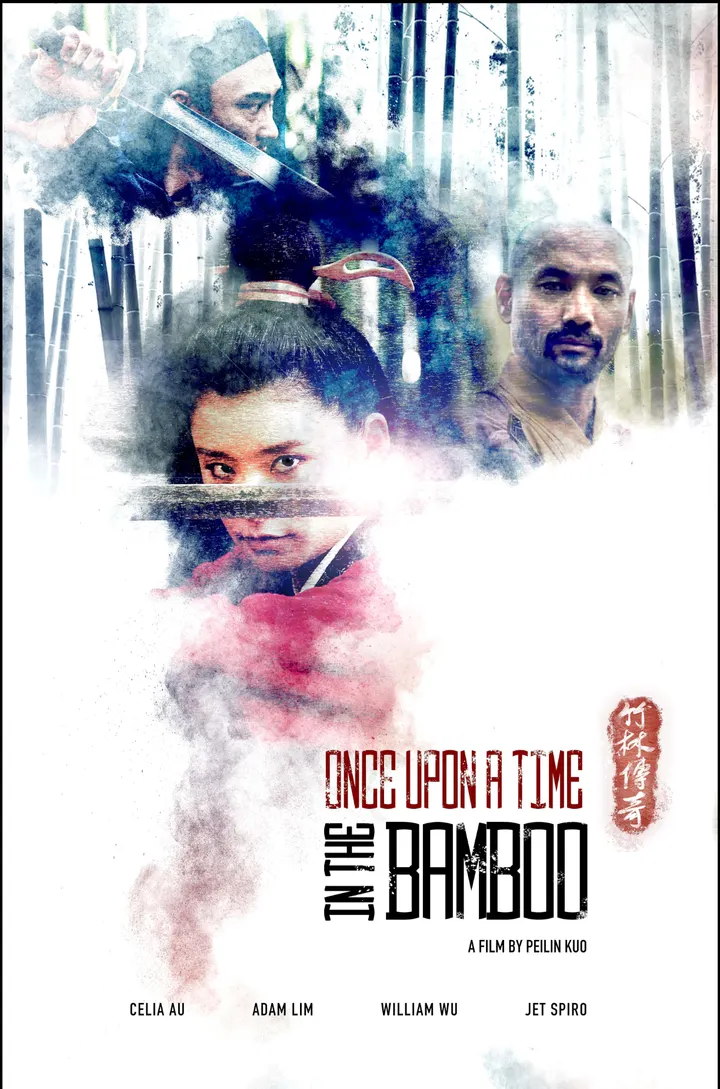 竹林傳奇 Once Upon a Time in the Bamboo