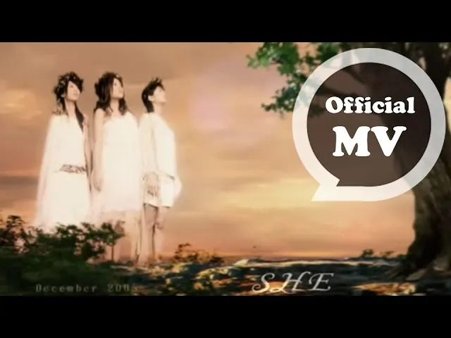 S.H.E. - 月桂女神