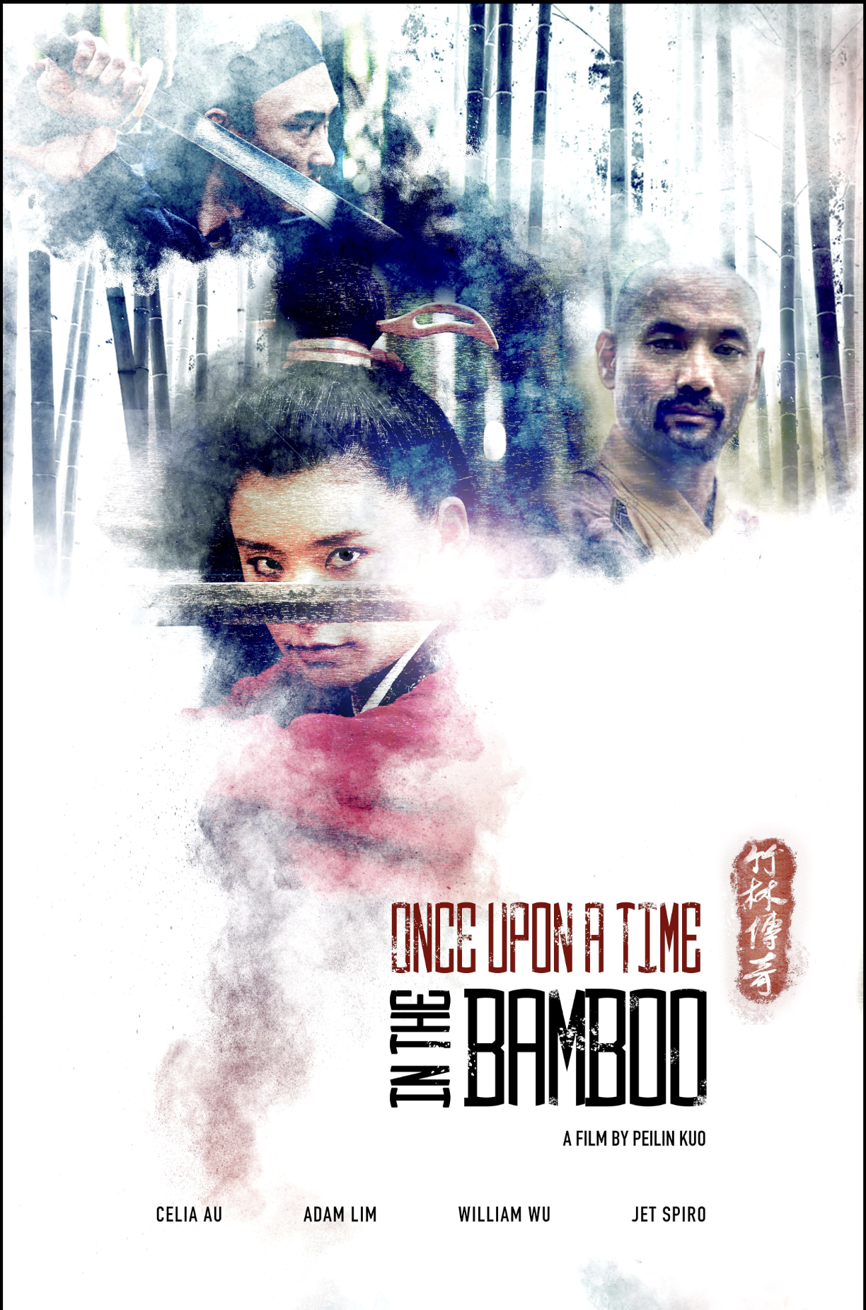 竹林傳奇 Once Upon a Time in the Bamboo