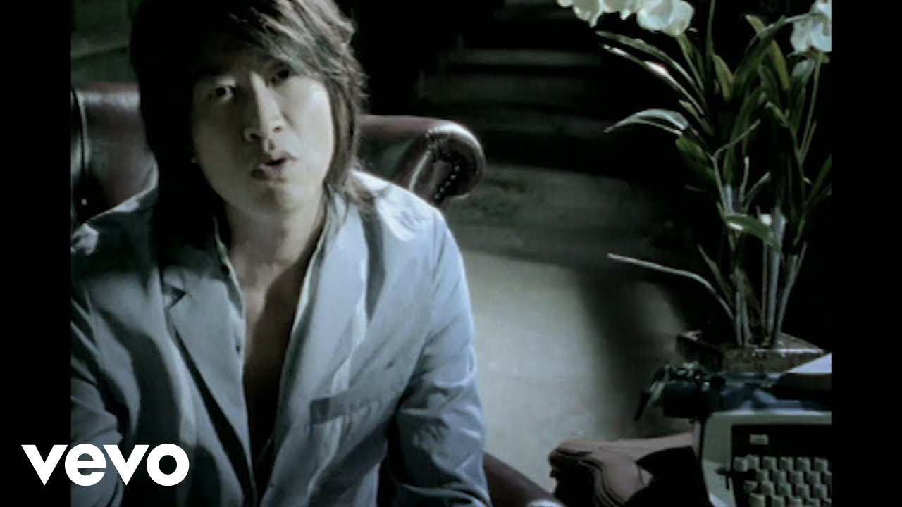 游鴻明 - 詩人的眼淚