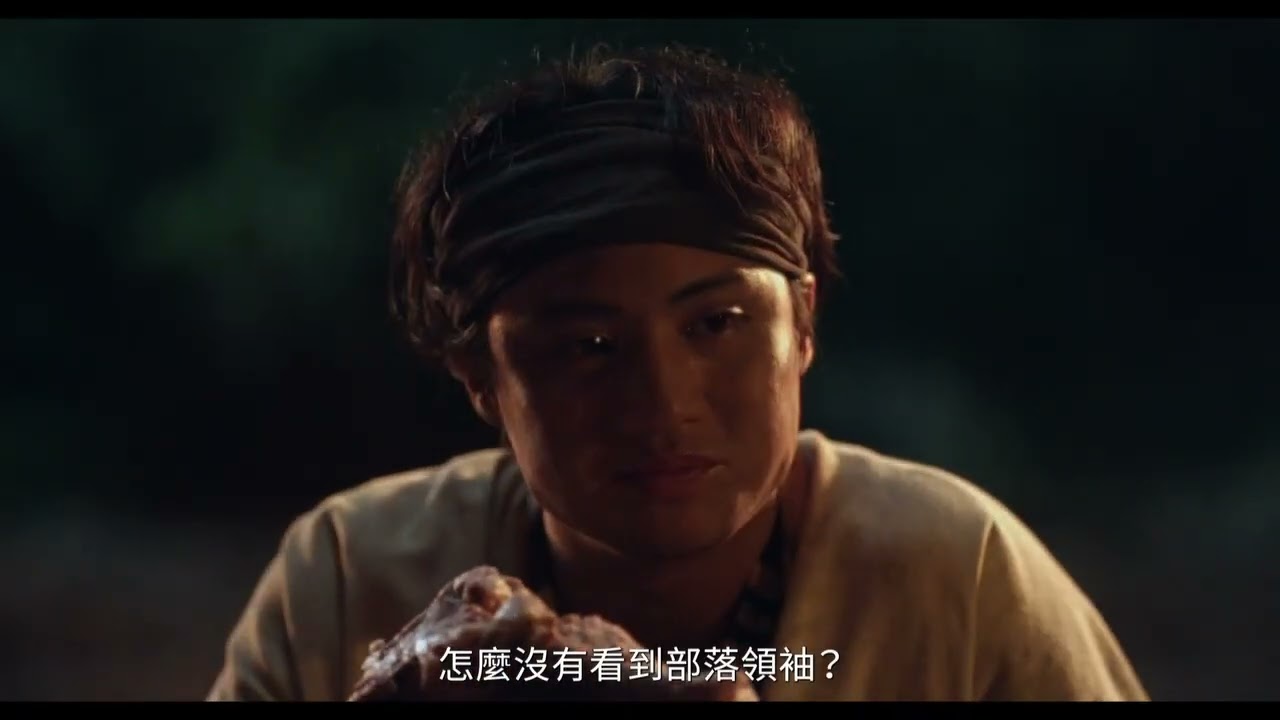 百年原殤：混濁 Mangotaay