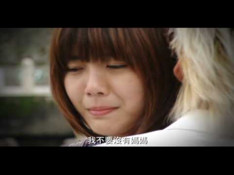 牽紙鷂的手 The Kite Soaring