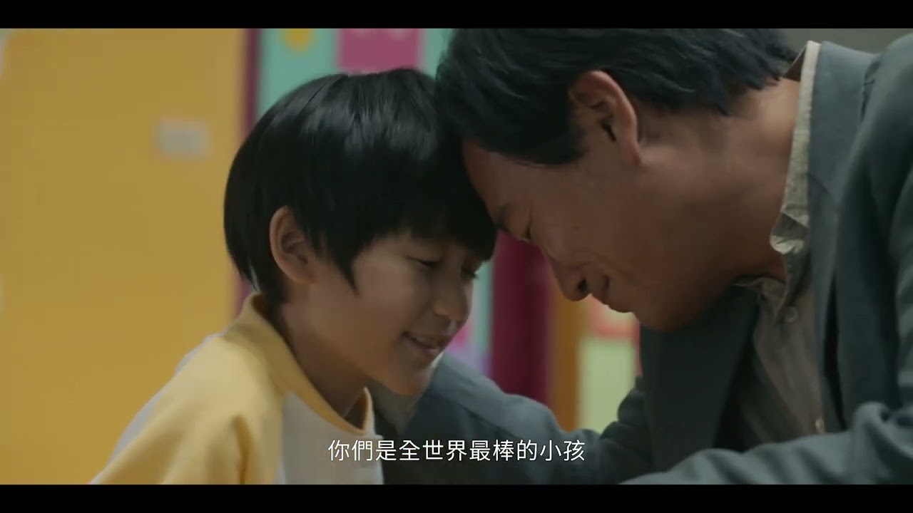 我們與惡的距離 II The World Between Us : After the Flames