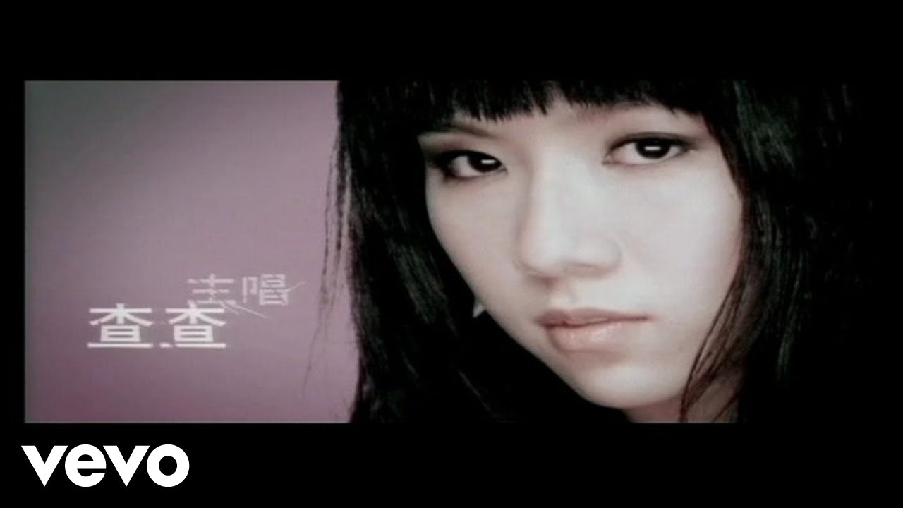 櫻桃幫 - 親愛的王子