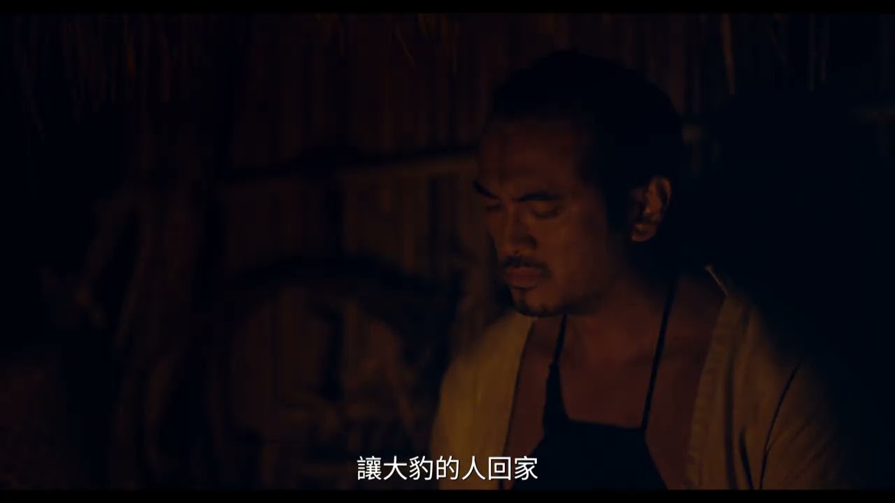 百年原殤：虹霧 hongu’utux